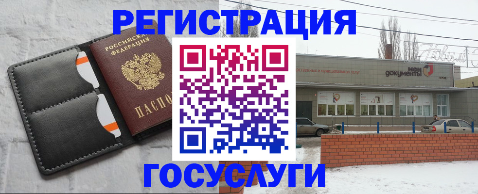 прописка гарантия в Нерехте