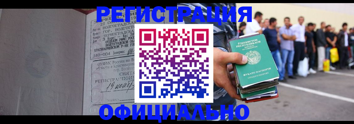 прописка поиск в Нерехте