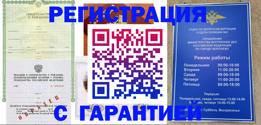 регистрация для дет. сада в Нерехте